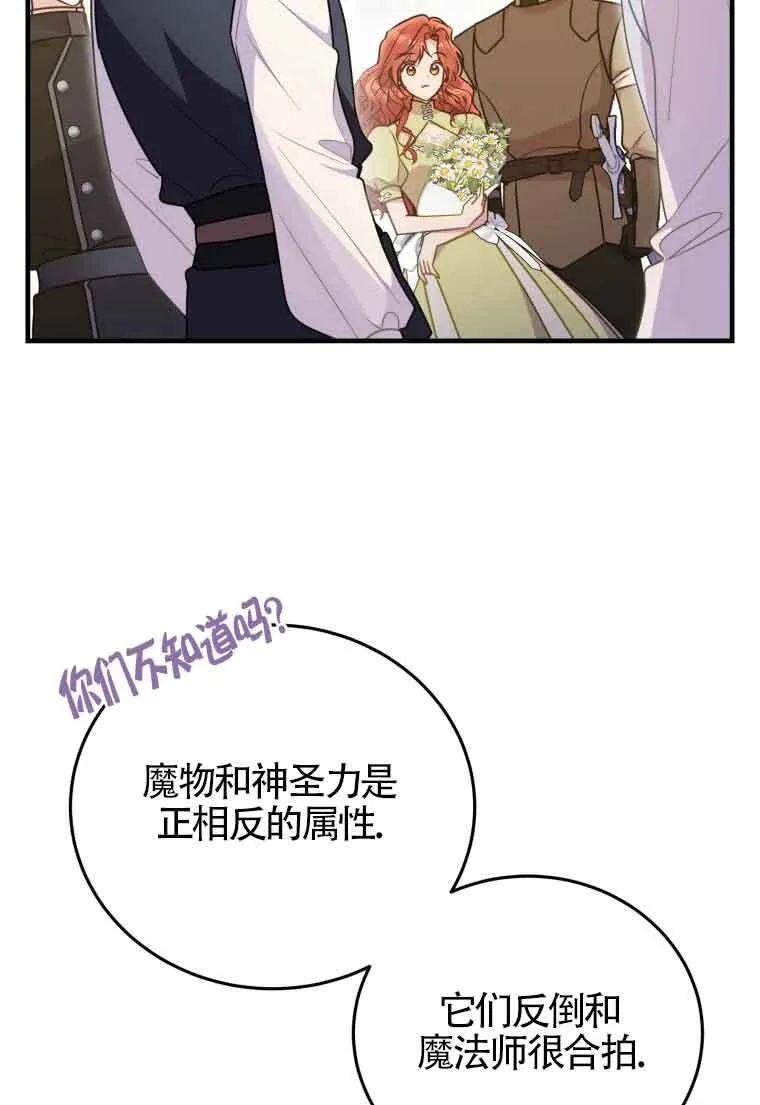 第33话 第27页