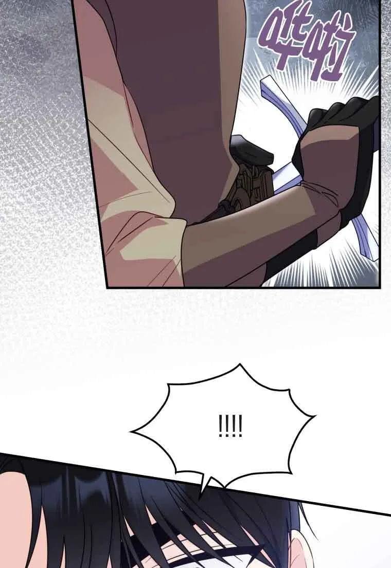 第33话 第31页