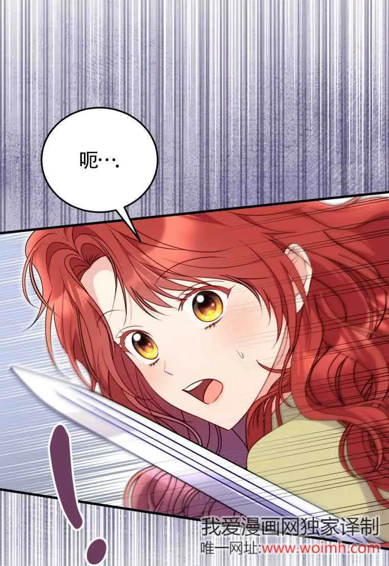 第33话 第33页