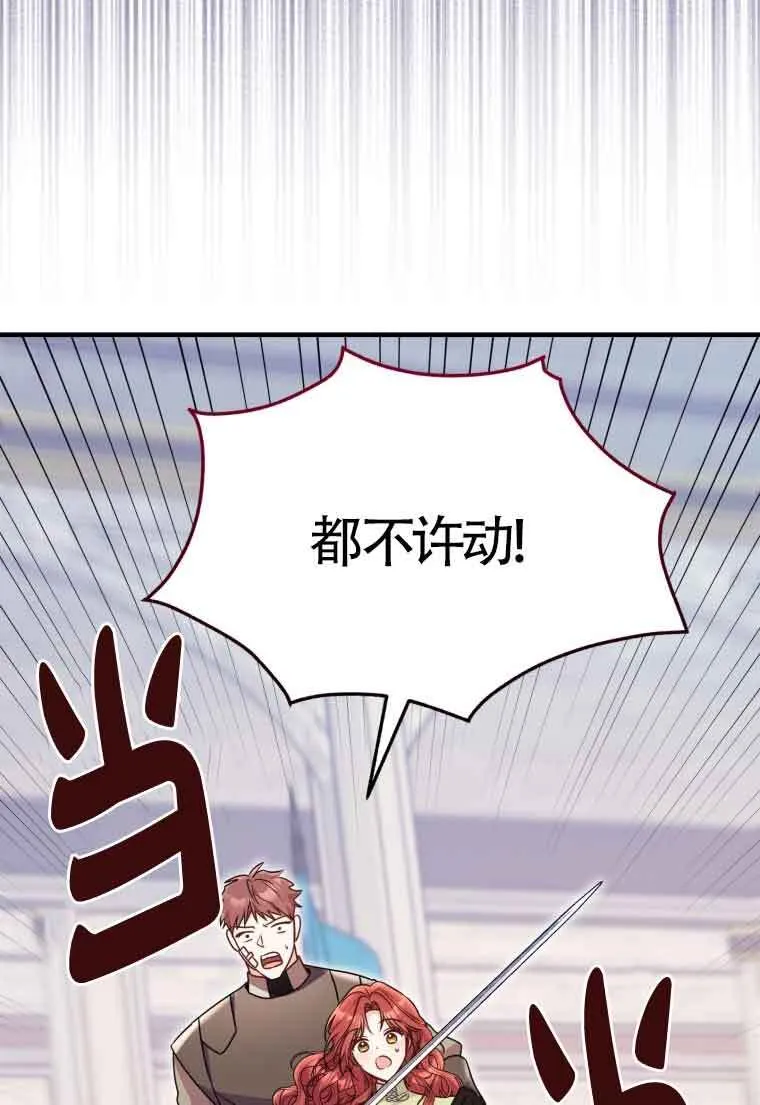 第33话 第34页