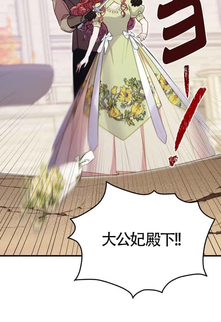 第33话 第35页