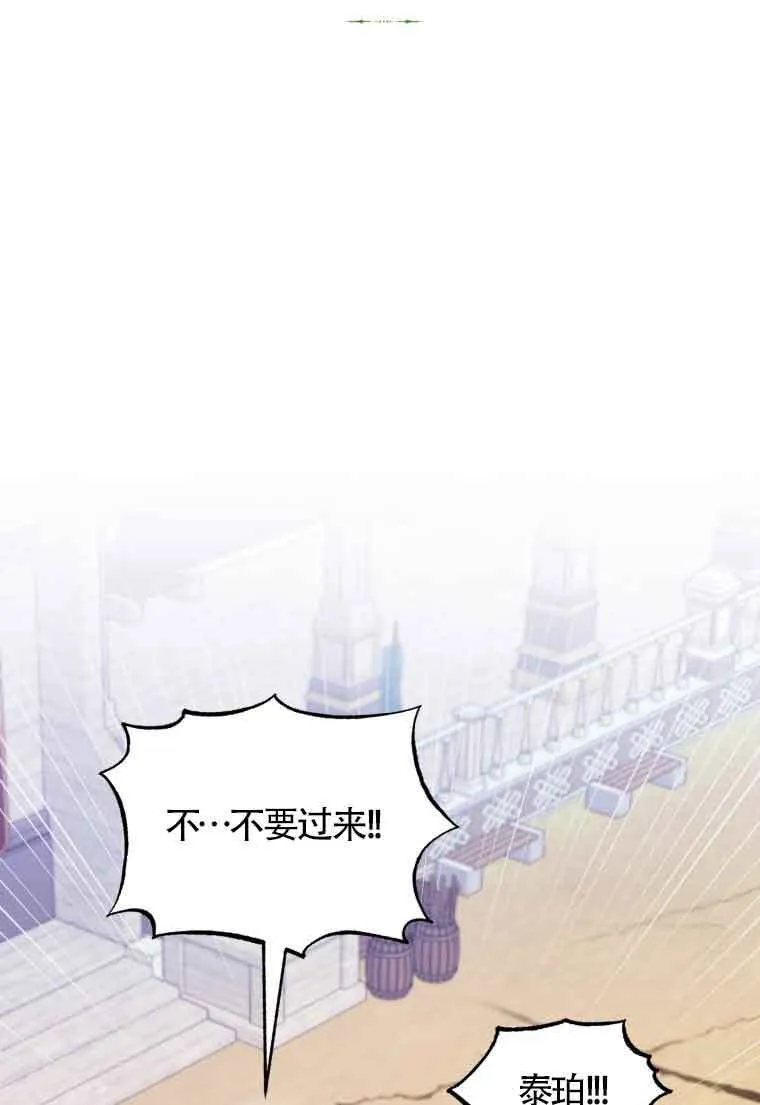 第33话 第37页