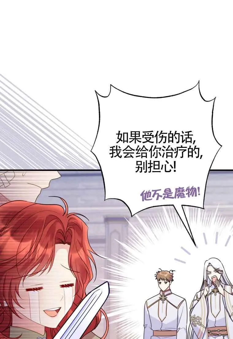 第33话 第40页