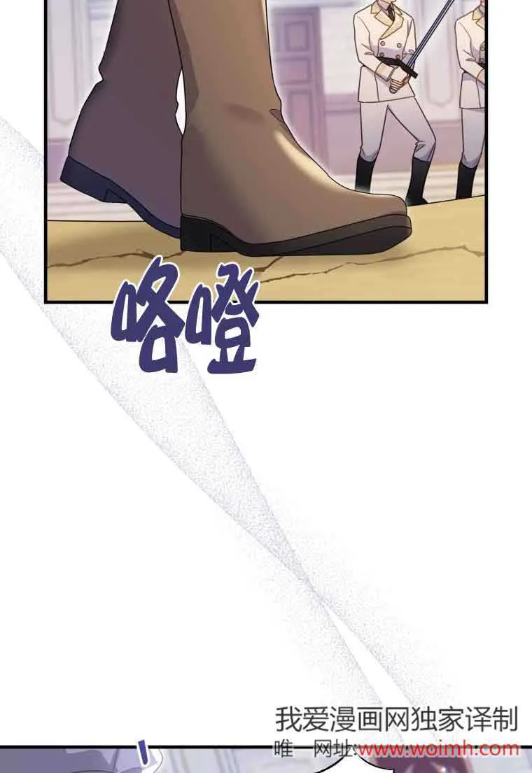第33话 第42页