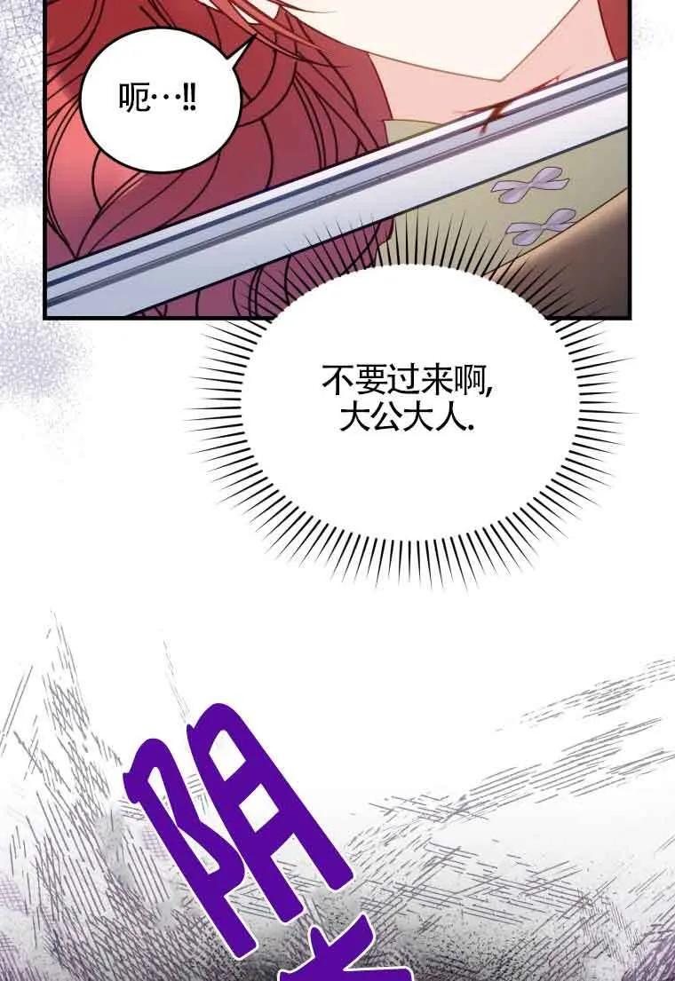 第33话 第45页