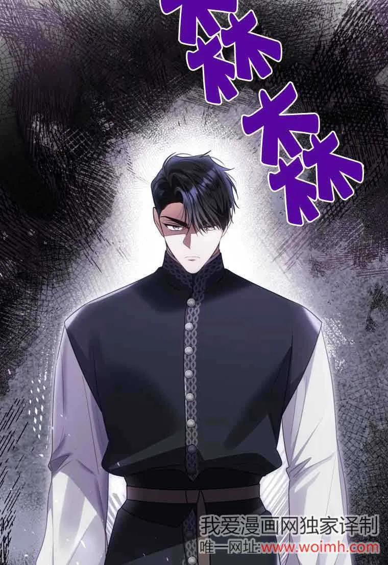 第33话 第46页