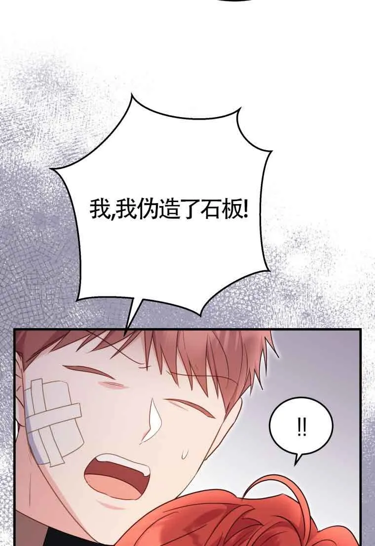 第33话 第49页