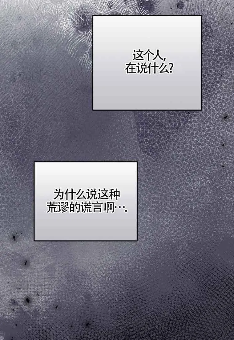 第33话 第51页