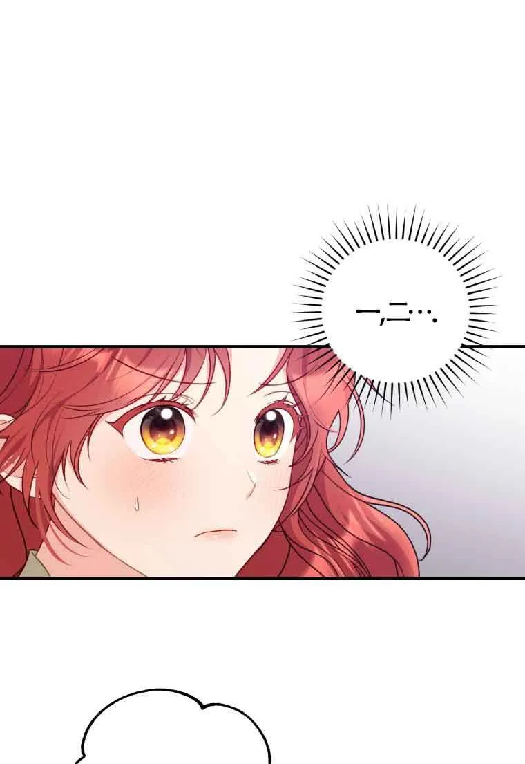 第33话 第57页