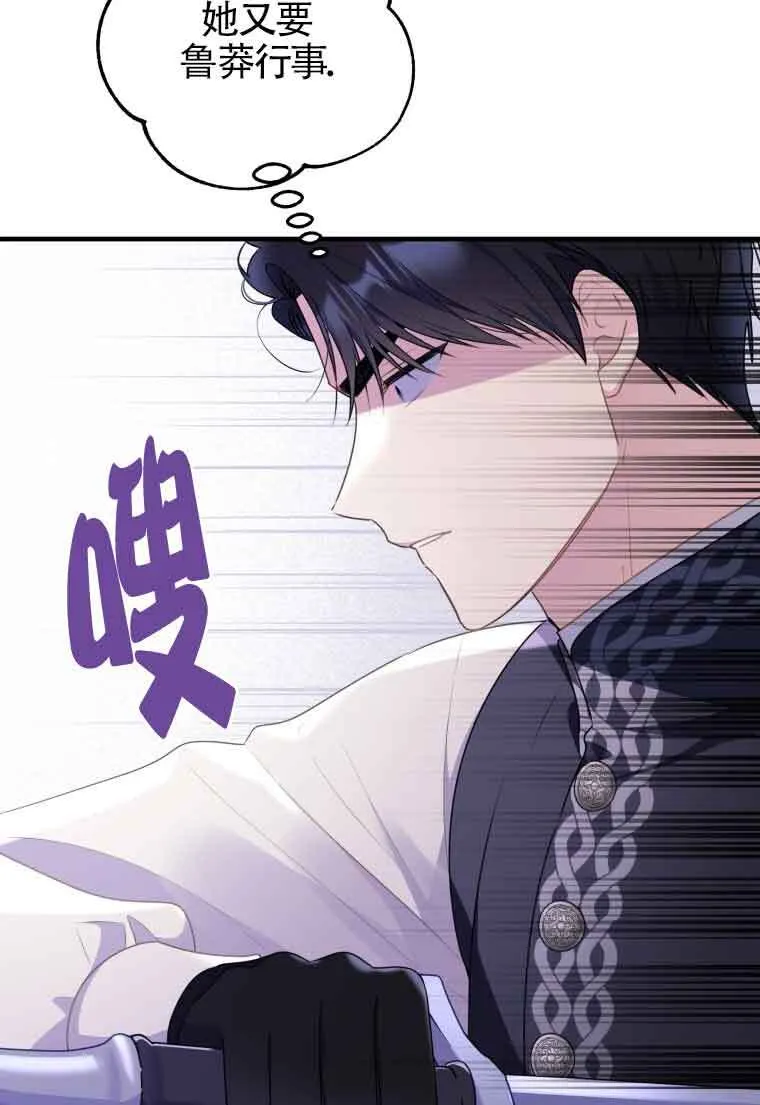 第33话 第58页