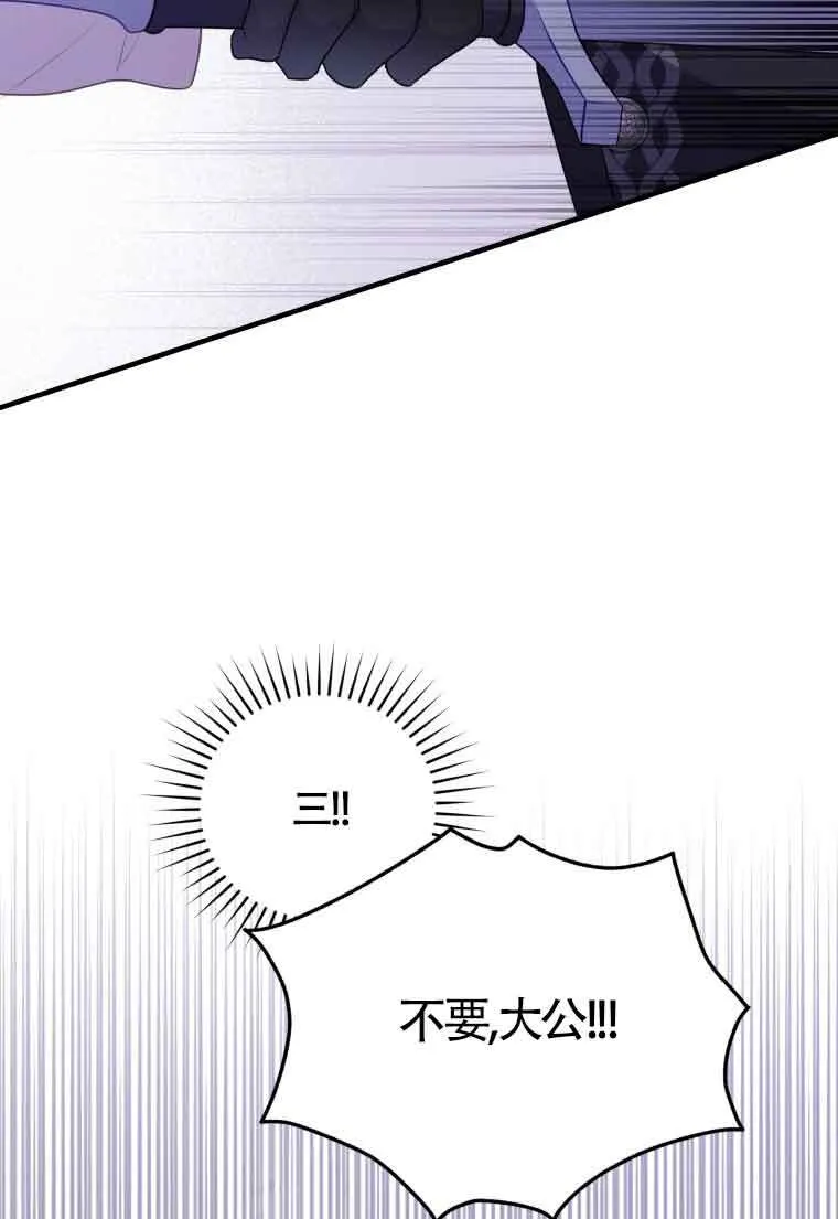 第33话 第59页