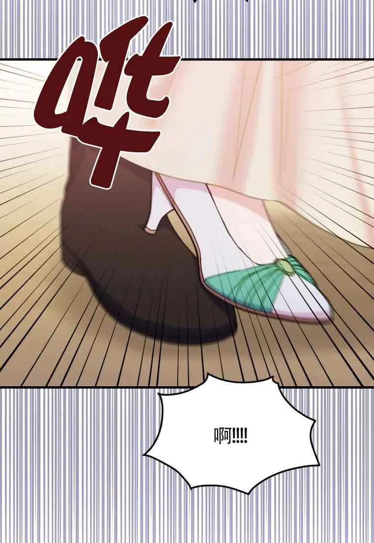 第33话 第60页
