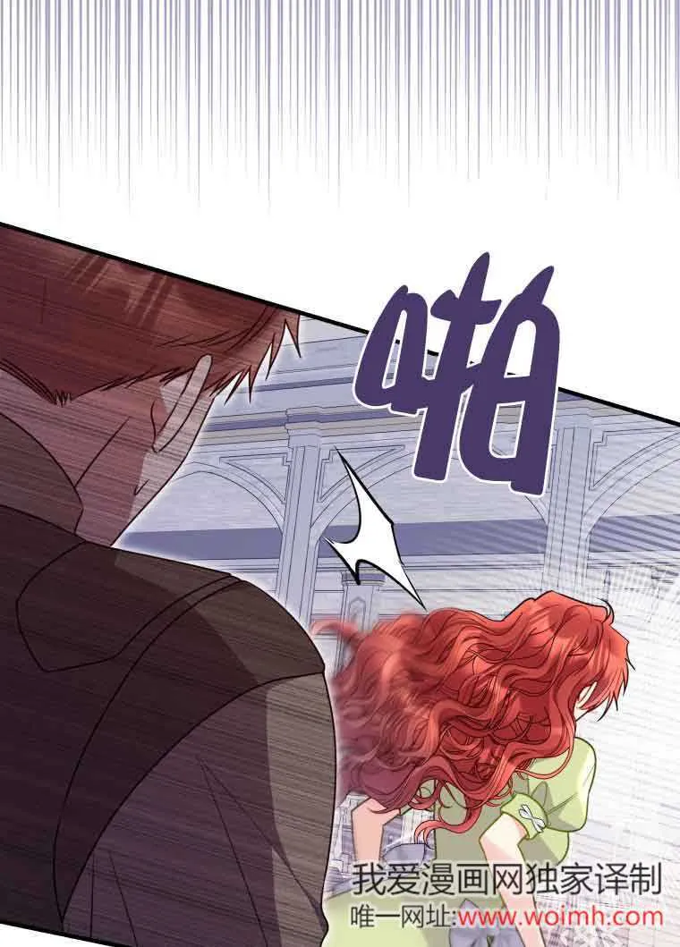 第33话 第61页