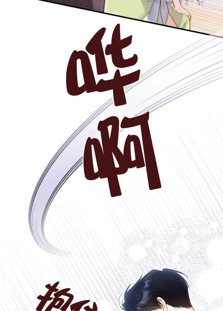 第33话 第62页