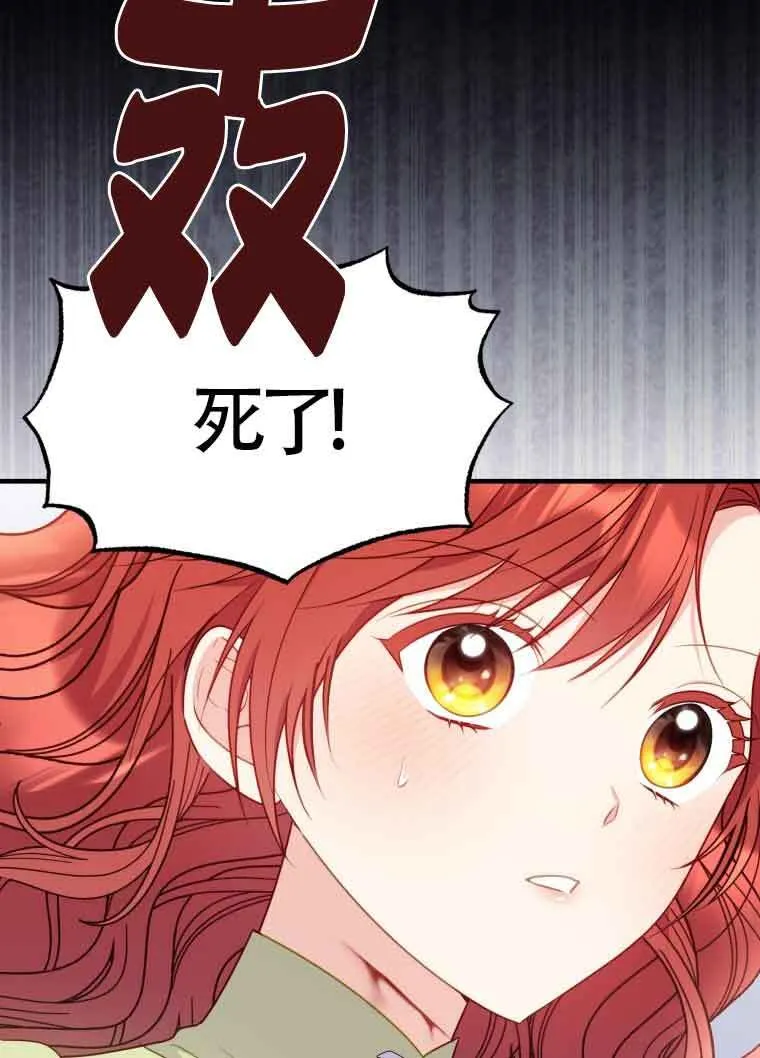 第33话 第64页