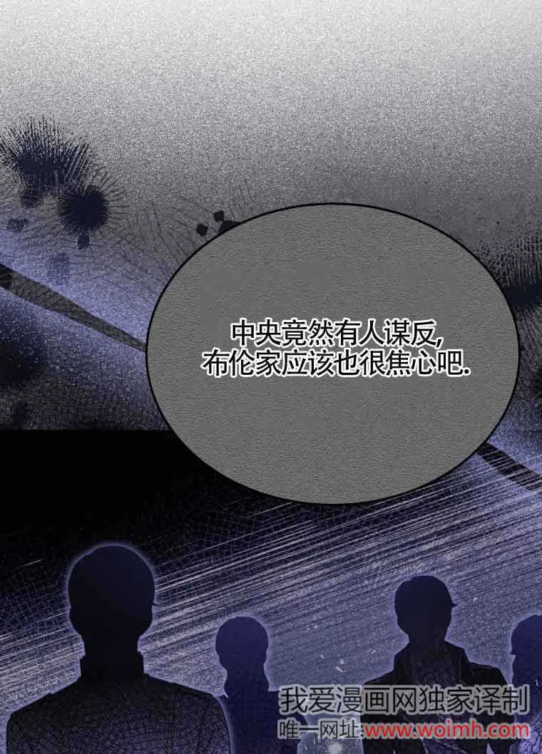 第33话 第72页