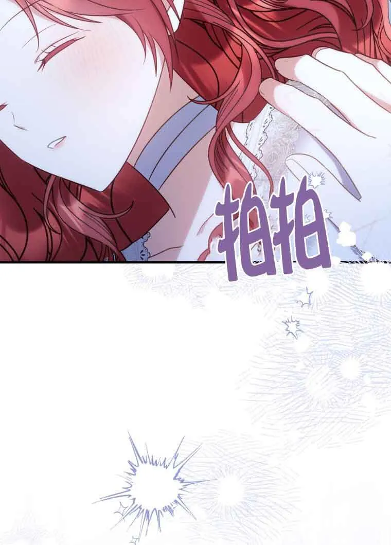 第33话 第77页