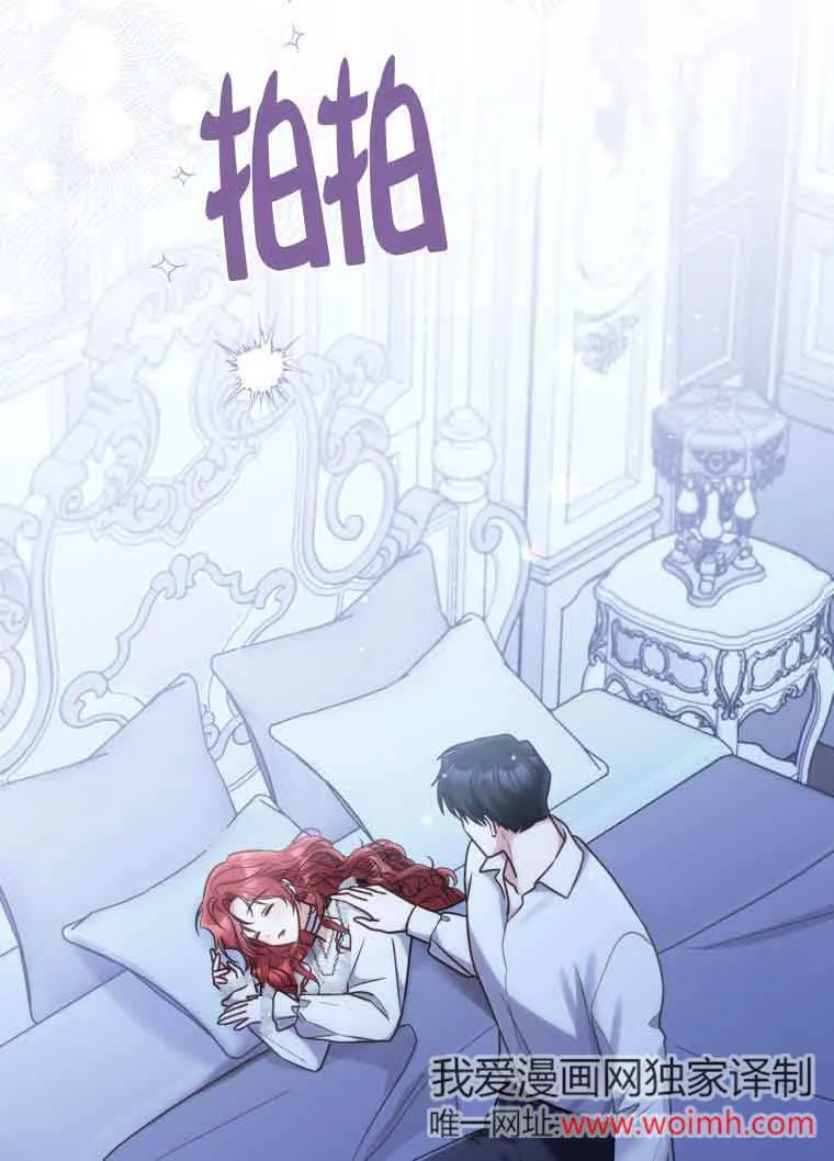第33话 第78页