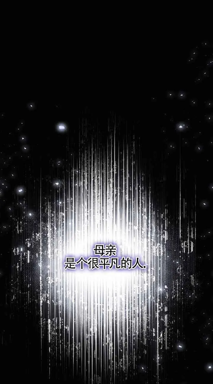 第34话 第1页