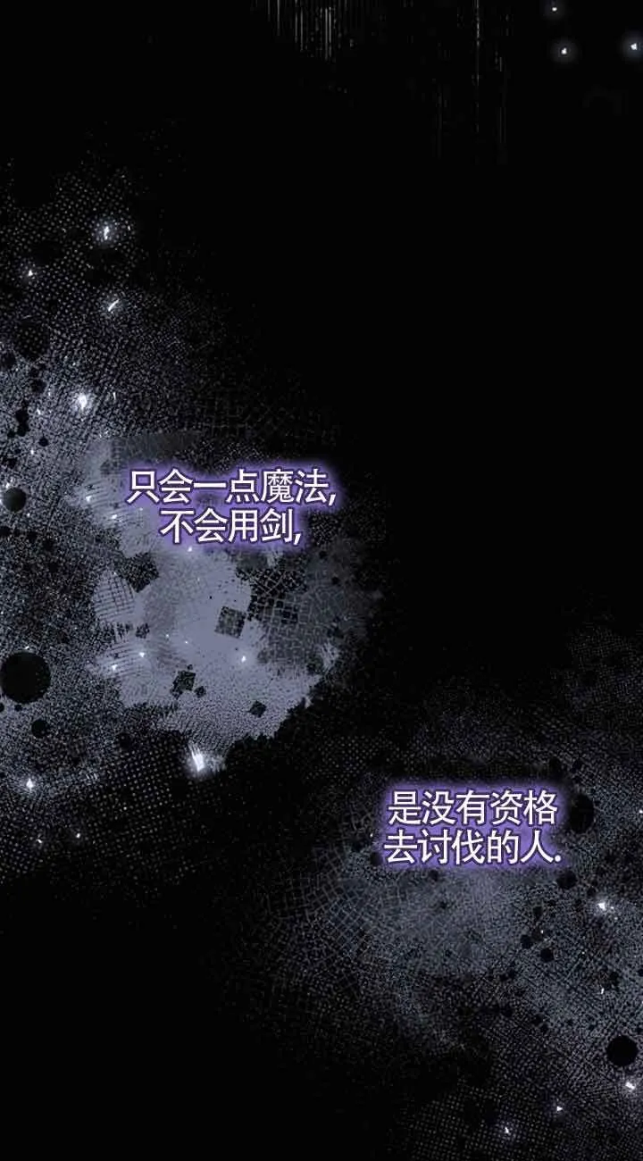 第34话 第2页