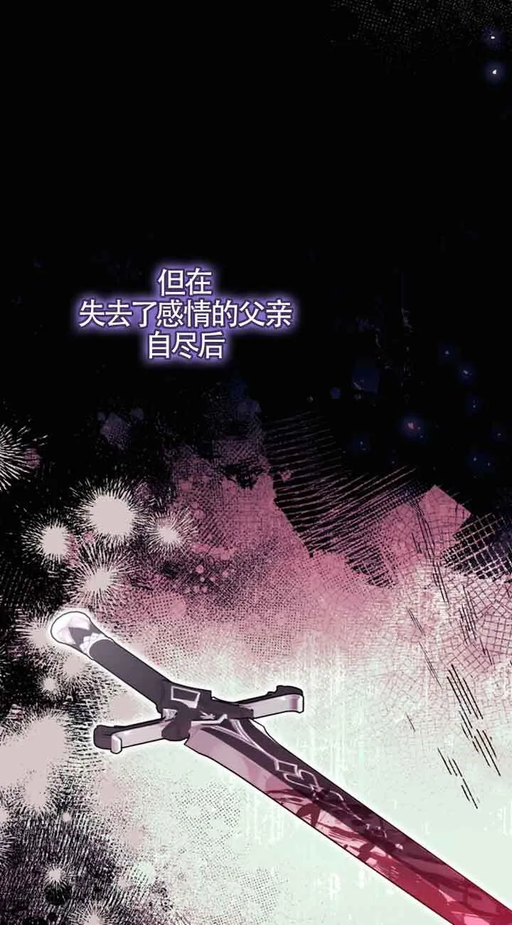 第34话 第3页