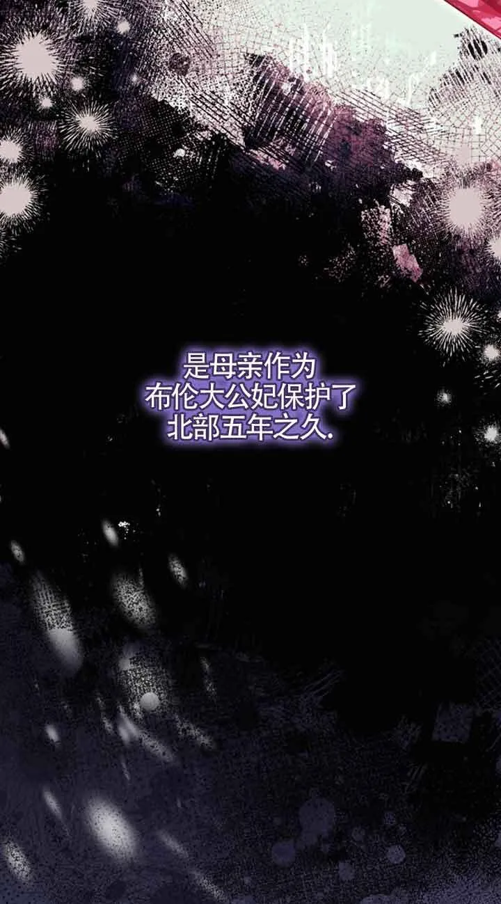 第34话 第4页