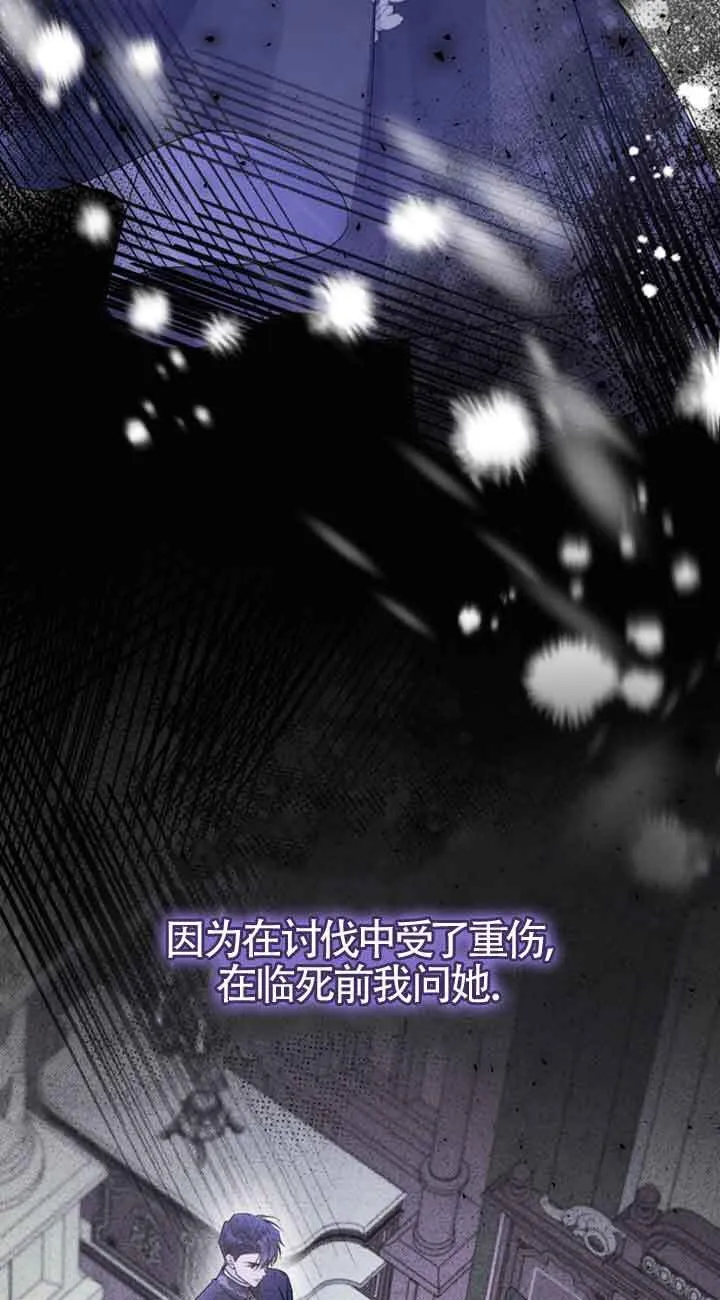 第34话 第6页