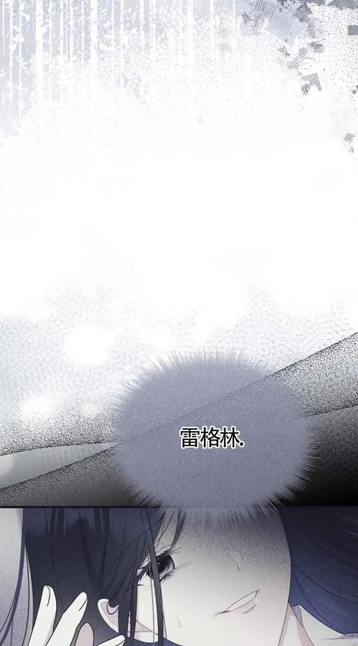 第34话 第9页