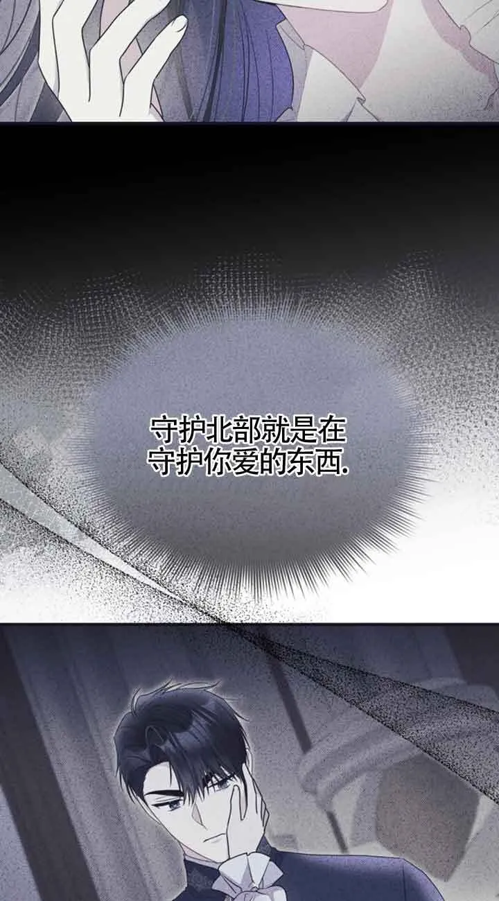 第34话 第10页