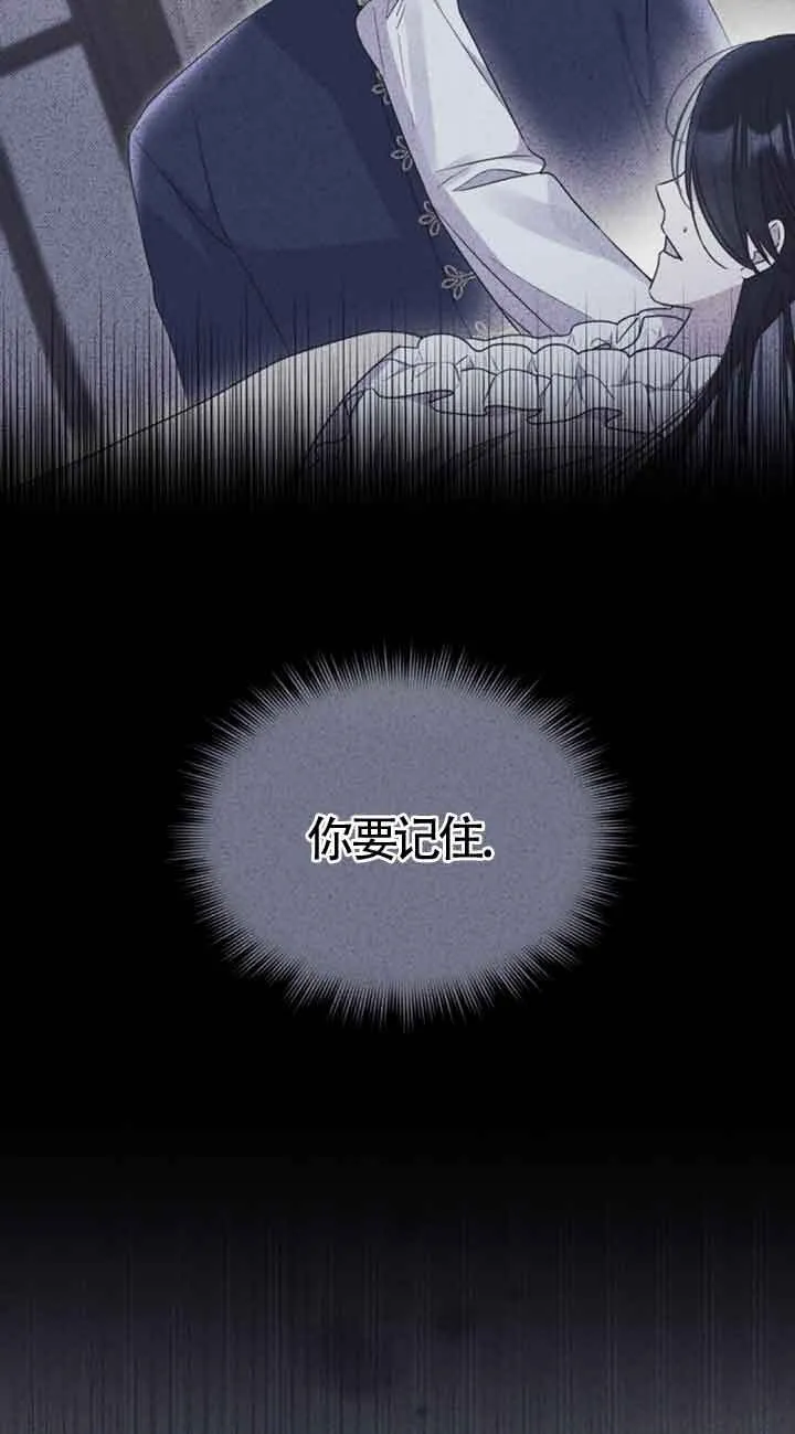 第34话 第11页
