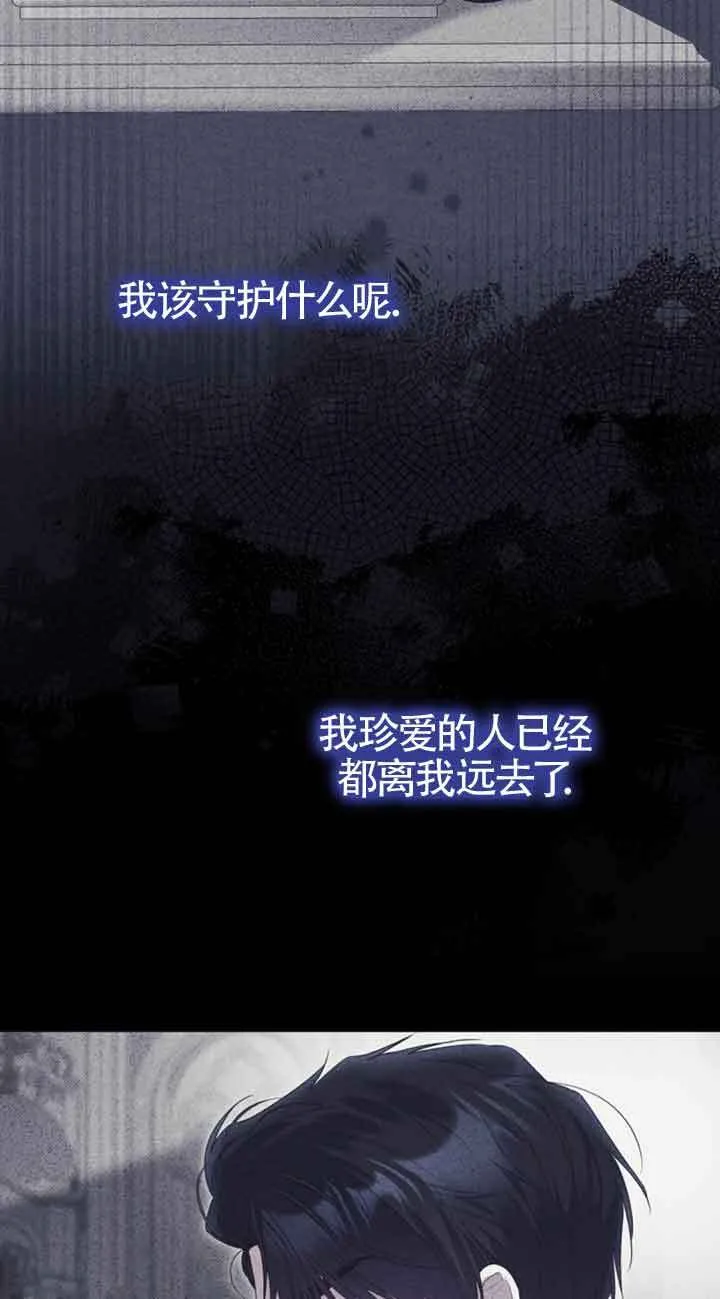 第34话 第13页