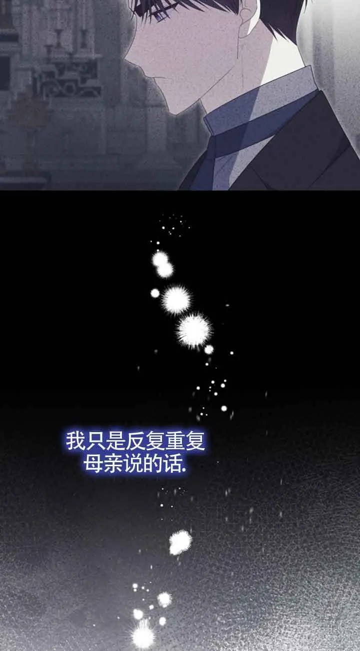 第34话 第14页