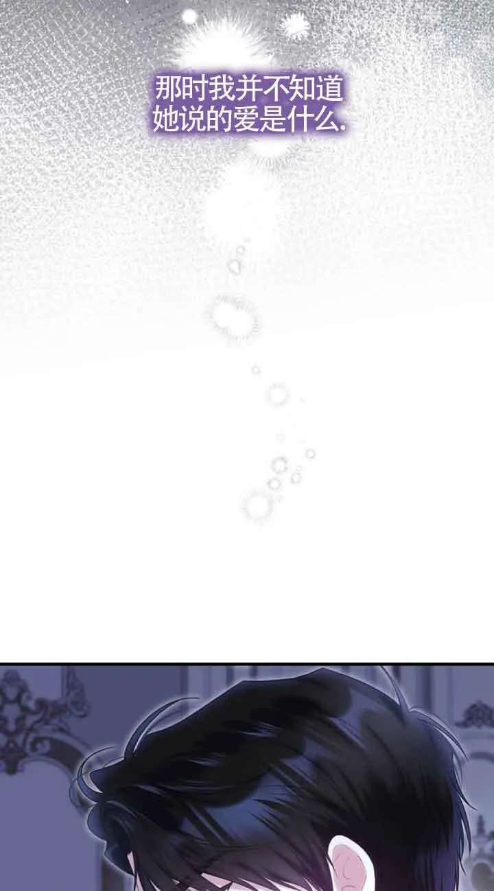 第34话 第15页