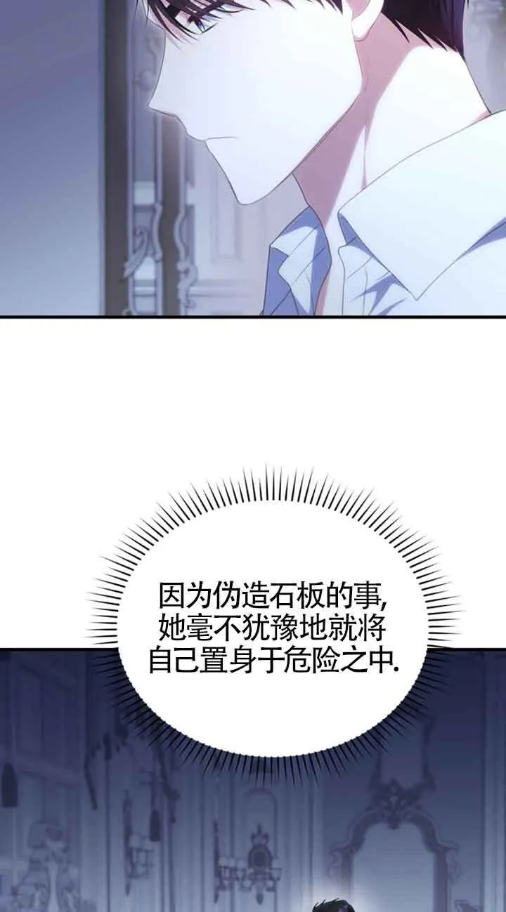 第34话 第16页
