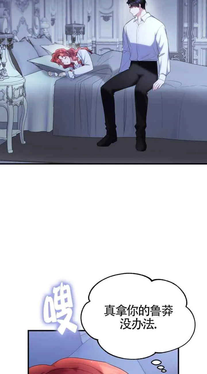 第34话 第17页