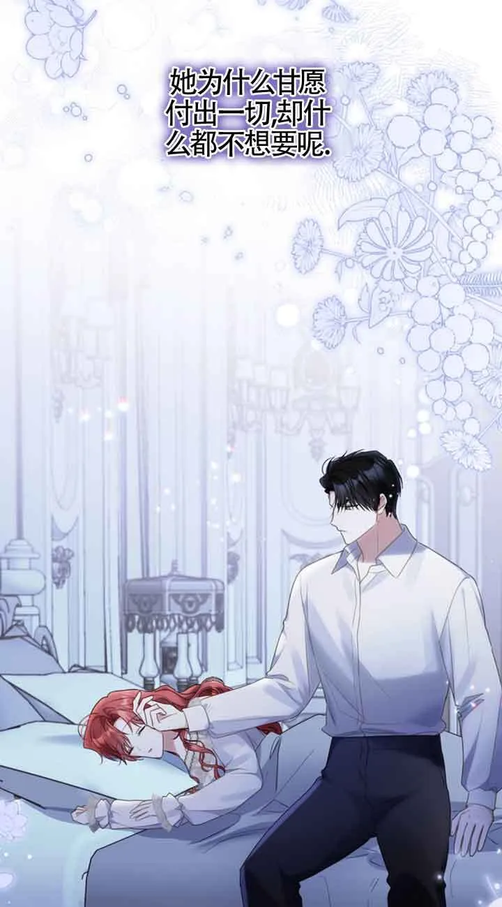 第34话 第19页