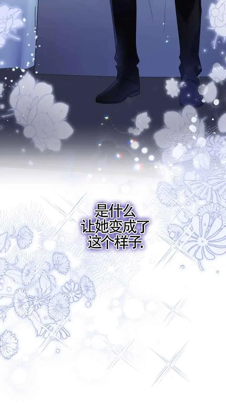 第34话 第20页