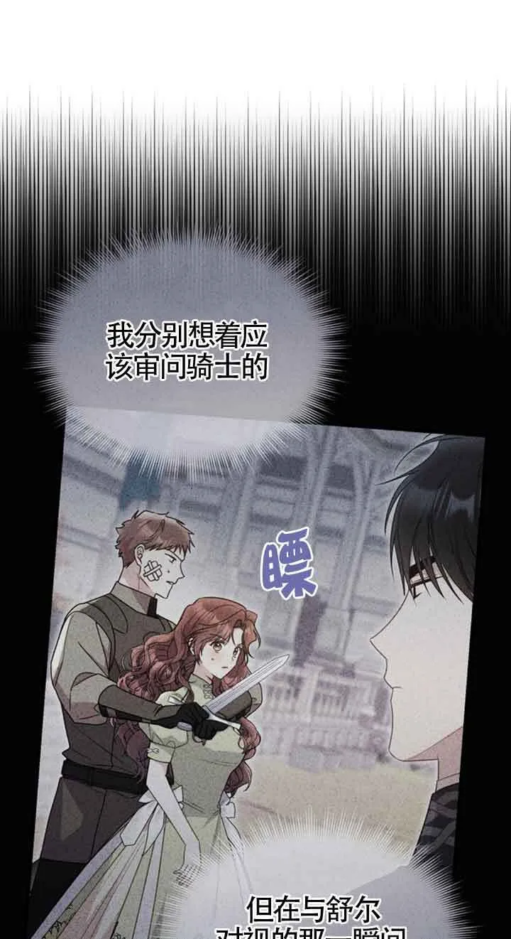 第34话 第22页