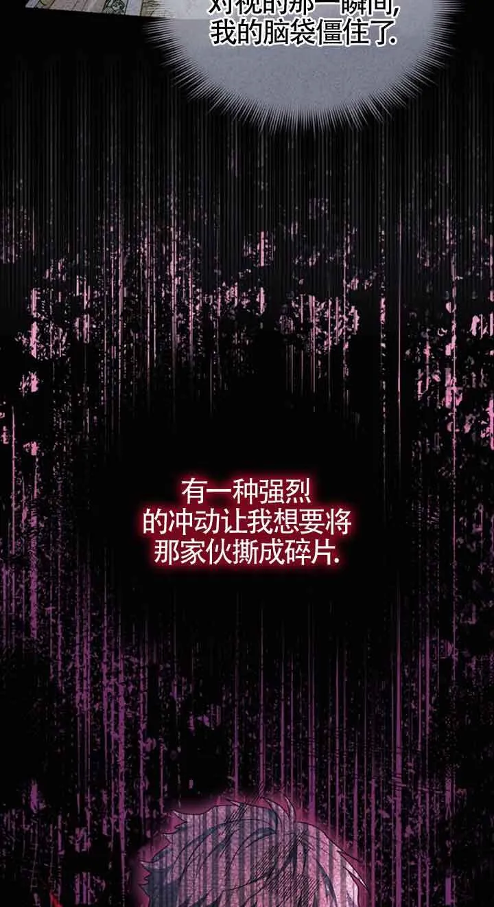 第34话 第23页