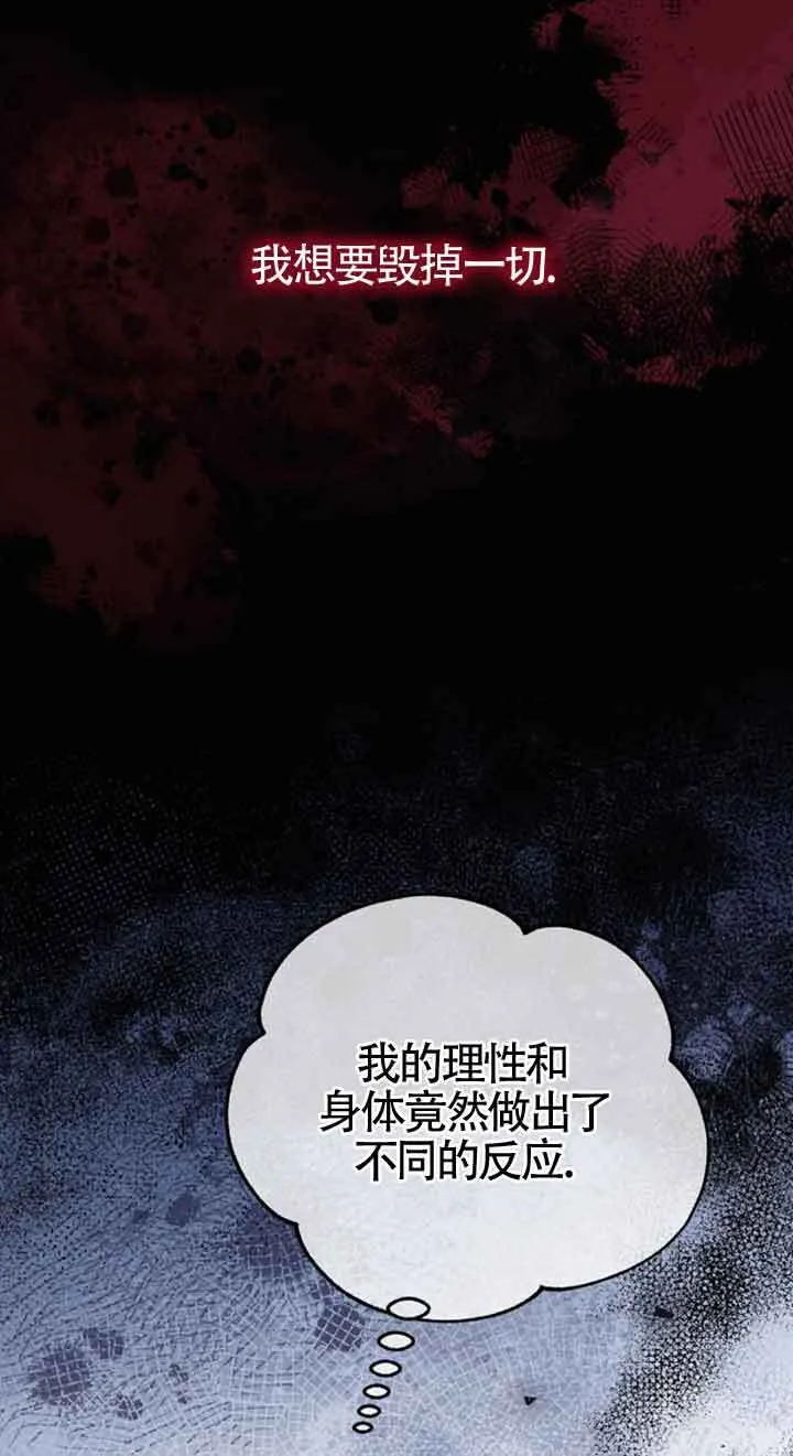 第34话 第25页