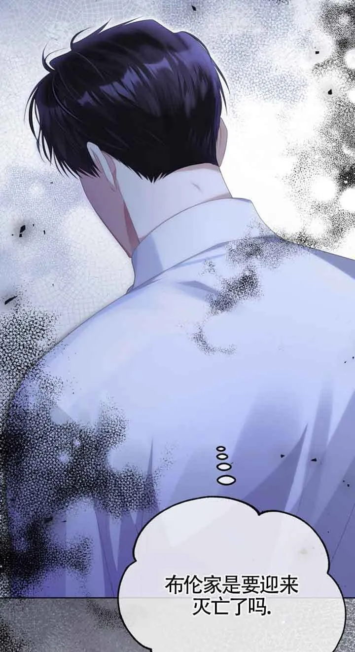 第34话 第26页