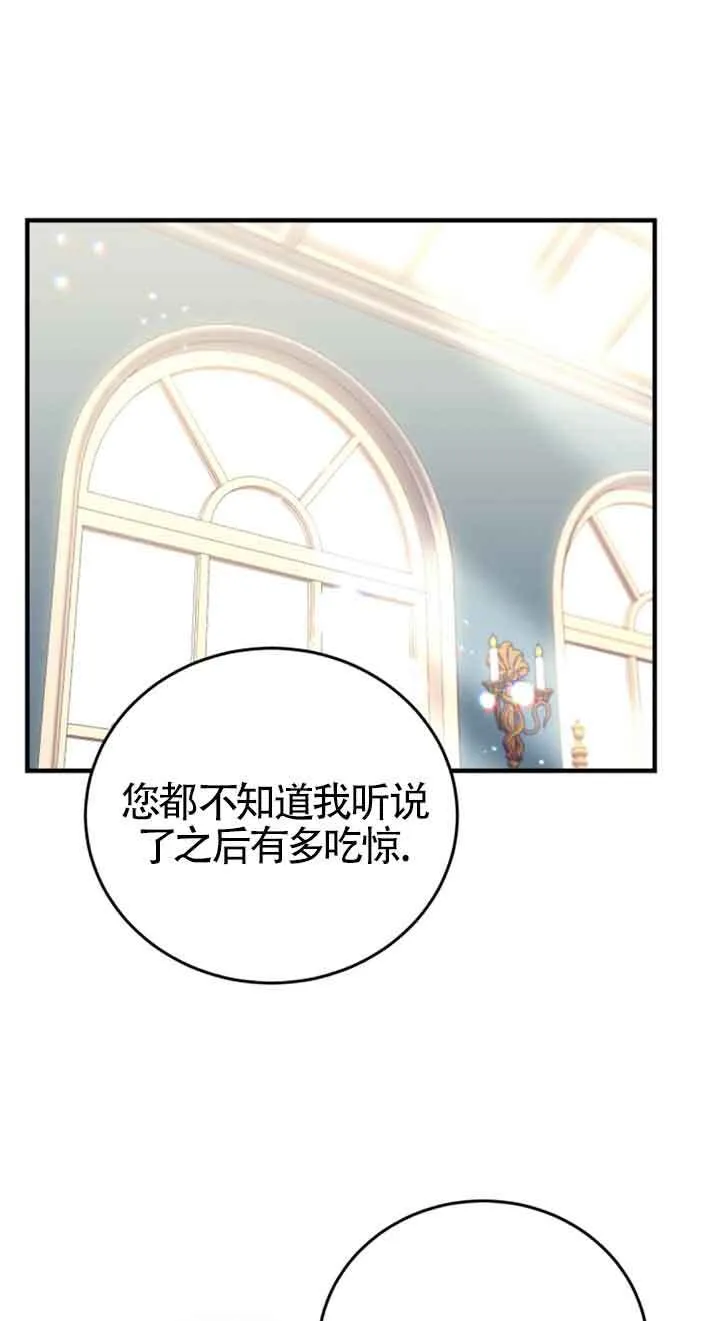 第34话 第29页