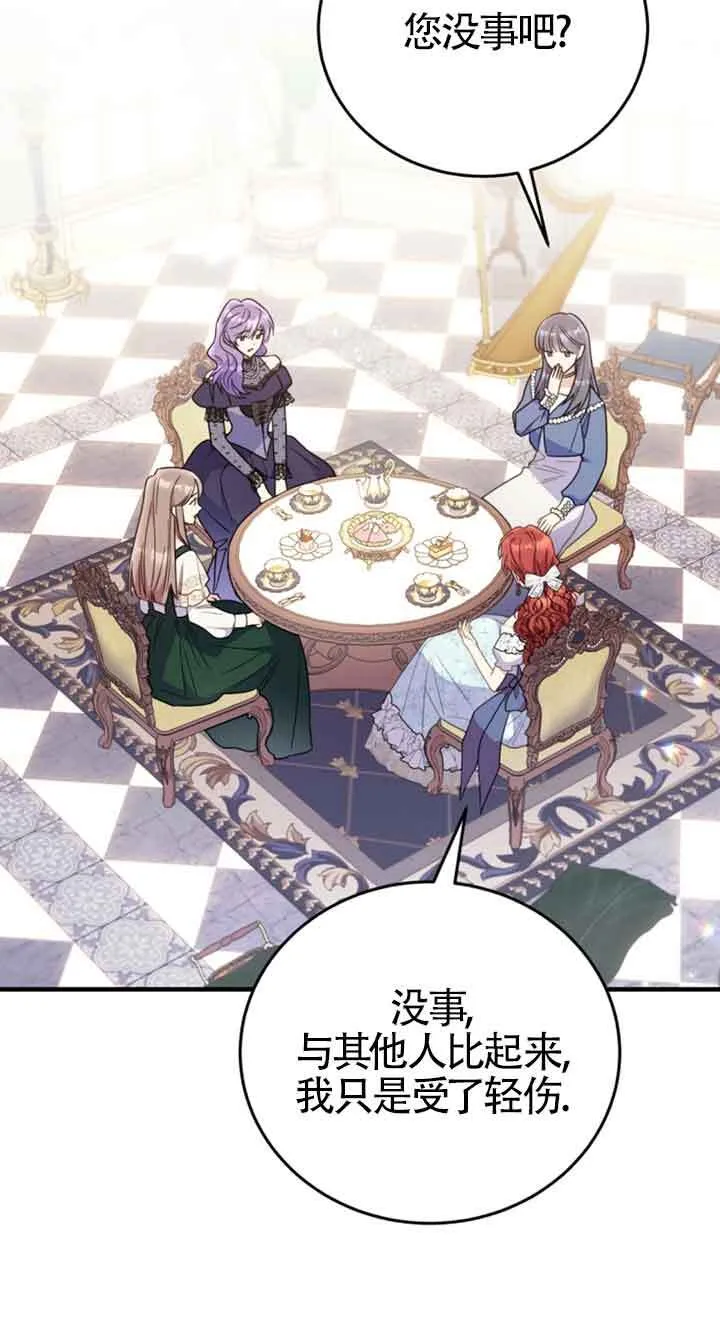 第34话 第30页