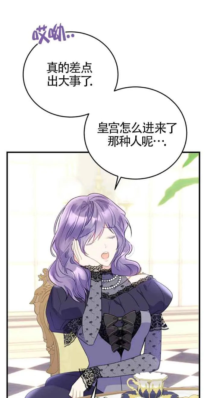 第34话 第31页