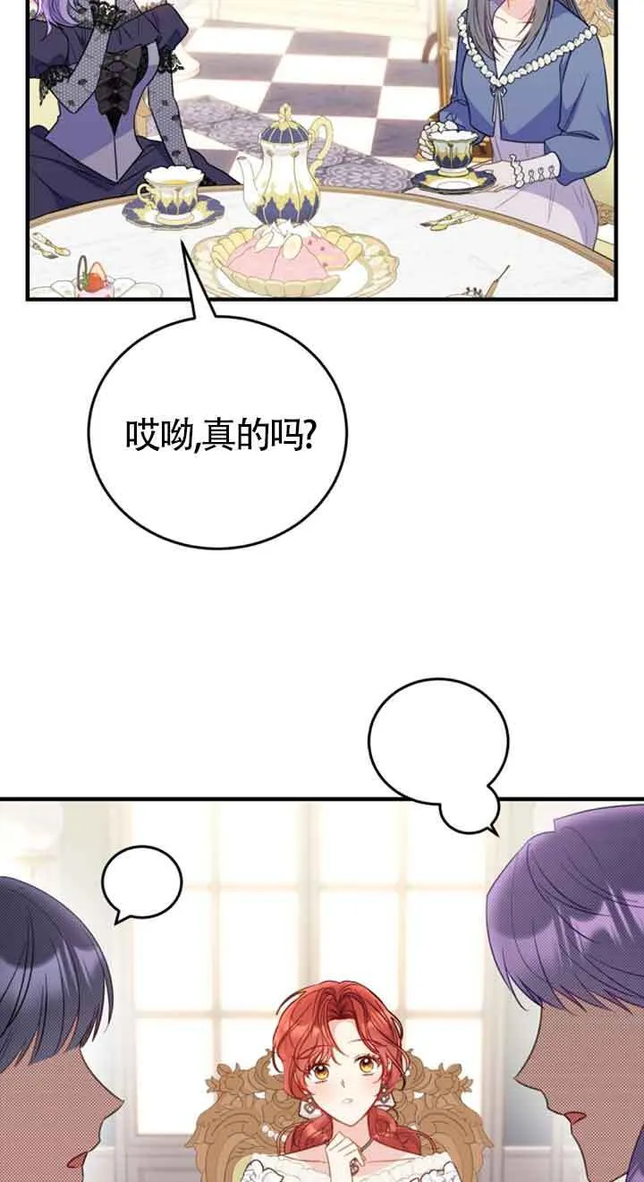第34话 第34页