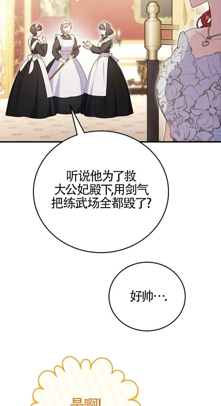 第34话 第39页