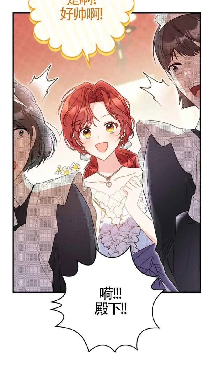 第34话 第40页