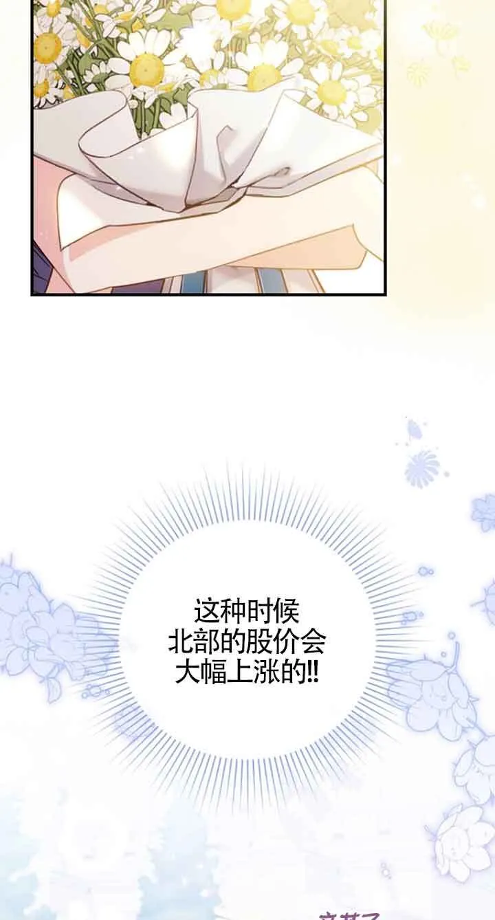第34话 第45页