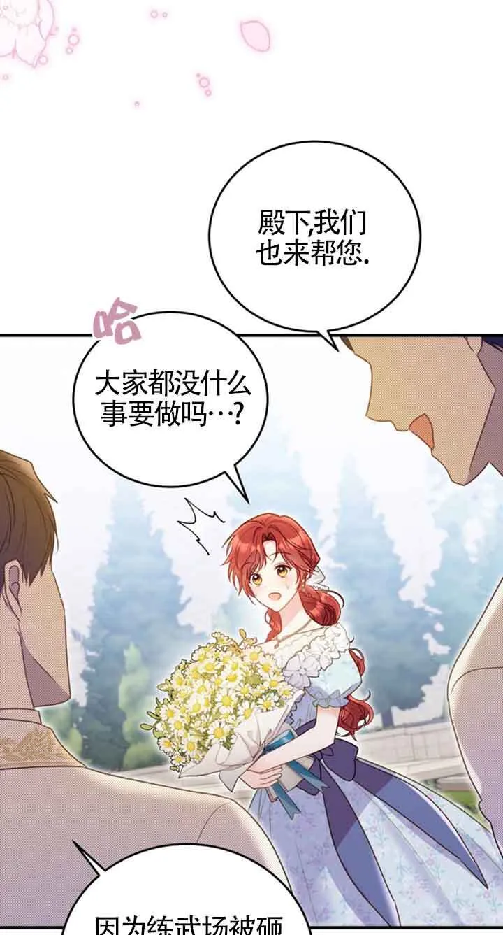 第34话 第47页