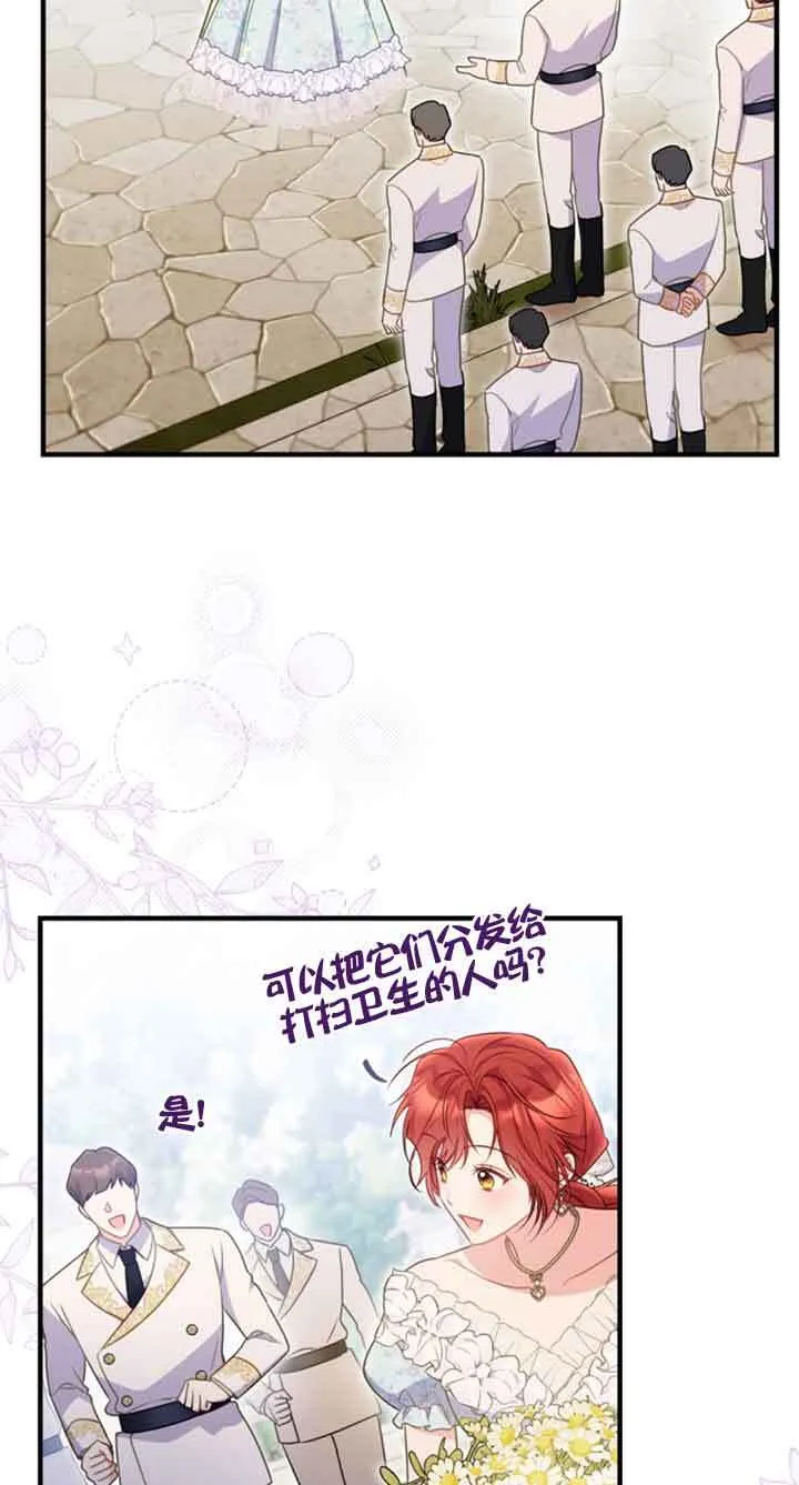 第34话 第49页